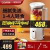 【1-4人轻食.免滤】嘉泊仕(CAPOSI)破壁机小型家用迷你豆浆机轻静音加热全自动料理婴儿辅食德国 【1-4人】米白色
