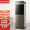 美菱(MeiLing)饮水机 家用立式办公双开门柜式温热型饮水器MY-L109