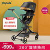 playkids普洛可X6 遛娃神器 360°旋转双向婴儿推车可坐躺轻便折叠儿童宝宝手推车高景观溜娃 换向版X6佩斯利黄(双向座椅+置物篮+全蓬)