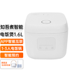 知吾煮智能电饭煲1.6L APP智能互联1-3人电饭锅智能迷你小饭煲支持APP智能预约已接入米家 知吾煮智能电饭煲 1.6L