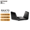 美国网件（NETGEAR）RAX70 AX6600 四核三频/MU-MIMO/WiFi6千兆高速路由器/鹰翼折叠天线/工业
