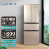新飞（Frestec）280升法式多门冰箱 上对开 家用电冰箱 净味保鲜 分类存储BCD-280K7AT