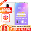 【二手95新】魅族16sPro(MEIZU) 魅族手机 骁龙855plus处理器 二手手机 白色物语 6G+128G 全网通