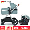 德国FORBABY 婴儿推车婴儿车可坐可躺 高景观双向儿童推车新生儿可用 松石青【提篮版】