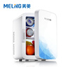 美菱(meiling)车载冰箱 10L迷你小冰箱车家两用母乳冰箱小型家用宿舍单门式车家两用车载制冷暖