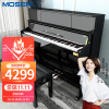 莫森(mosen)智能立式电钢琴MS-299P烤漆星耀黑 电子数码钢琴88键全重锤三踏板专业演奏电钢琴+原装配套配件