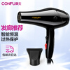 康夫(CONFU)电吹风机家用大功率1600W 吹风筒 专业恒温快速干电风筒KF-5849
