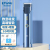 樱舒Enssu 自动吸发婴儿理发器 儿童理发器 大人可用静音防水剪发器剃头器 新生儿电推剪玲珑刀头ES840B