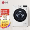 LG 10.5公斤滚筒洗衣机全自动 AI变频直驱 蒸汽洗PLUS除菌除皱 速净喷淋 线下同款 白FLW10G4W