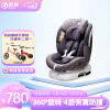 感恩（ganen）儿童安全座椅汽车用0-4-12岁婴儿360度旋转可坐可躺正反双向安装isofix硬接口 瑞亚X40银月灰