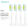 罗曼（ROAMAN）电动牙刷头 柔软护龈常规大小刷头通用型4支装 SC02白色