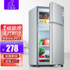 小鸭牌小冰箱迷你小型家用 冷藏冷冻 租房宿舍小户型双门电冰箱一级节能省电 一级能效-42L银【3天一度电】