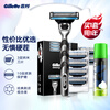吉列(Gillette)剃须刀刮胡刀手动锋速3经典京东定制套装 3层超薄刀片(1刀架+7刀头+50g须泡)