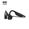 韶音 AfterShokz Titanium AS600 骨传导运动蓝牙耳机 无线 耳骨传导耳机骑行 标准版黑色
