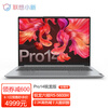 联想小新Pro14 2021高端新款轻薄本14英寸高色域全面屏锐龙R5六核金属机身轻薄手提笔记本电脑 六核R5-5600H 16G 512G|标配 2.2K超清屏 人脸识别开机