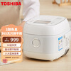 东芝(TOSHIBA)电饭煲 小型2升智能迷你电饭锅IH多功能双预约2-4人日本同款家用煮饭锅 7HMC