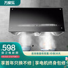 万家乐 中式吸油烟机 钢化玻璃面板 一级能效 大吸力家用抽烟机CXW-180-AS131