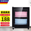 生活好太太毛巾消毒柜商用家用美容院小型紫外线理发店衣物毛巾柜 78L普通紫外线+臭氧消毒+中低温除潮 0-60分钟定时
