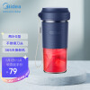 美的（Midea）榨汁机迷你小型便携式随行杯智能原汁机榨汁杯果汁机榨汁机分离LZ113 蓝色