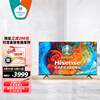 海信(Hisense)65E3F-MAX 65英寸 4K超清HDR AI声控MEMC Wi-Fi 6 悬浮全面屏5G液晶平板超薄电视机 以旧换新