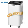 美菱(MeiLing)抽湿机/除湿机 除湿量12升/天 适用面积15-25平方米 噪音42分贝 智能触控 家用吸湿器 MD-16A