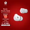 Beats Studio Buds 真无线降噪耳机 蓝牙耳机 兼容苹果安卓系统 IPX4级防水 – 白色