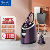 贝尔莱德（SALAV）蒸汽挂烫机 家用熨烫机 手持熨斗 双核加热烫衣ST220（紫色）