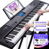新韵（XINYUN XY-988+X型琴架）便携式电钢琴88键智能电子琴专业幼师家用成人初学数码钢琴