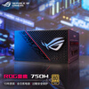 华硕(ASUS)ROG STRIX雷鹰750W金牌全模电源支持30系列显卡/双路供电/10年质保/金牌/全日系电容/定制化贴纸