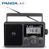 熊猫（panda）T-26 三波段全波段频率数码显示 收音机 全波段 老年人半导体干电池收音机