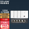 普联（TP-LINK） 1200M全千兆无线AP面板套装路由千兆全屋wifi分布式墙壁大户型别墅覆盖 套餐五（5口千兆AC路由器*1+白色面板AP*4）