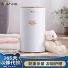 小熊(Bear)干衣机烘干机家用衣物护理机烘干机烘衣机 婴儿小型烘干机 内衣内裤消毒机HGJ-B08H1