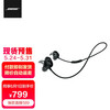 Bose SoundSport wireless无线运动耳机-黑色 蓝牙 防掉落耳塞 手机耳机 入耳式颈挂式耳机