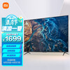 小米电视 ES43 2022款 43英寸 4K超高清 2+32GB 远场语音 金属全面屏智能平板电视机L43M7-ES