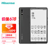 海信(Hisense)A7 阅读手机A7 6.7英寸水墨屏 电纸书阅读器 6GB+128GB 全网通5G手机 曜石黑