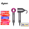 戴森(Dyson) 新一代吹风机 Dyson Supersonic 电吹风 负离子 进口家用 礼物推荐 HD08 紫红色