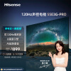 海信电视 55E3G-PRO  55英寸4K 120Hz防抖2+32G内存远场语音智能超薄全面屏液晶平板电视机  以旧换新