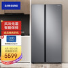 三星(SAMSUNG)655升双开门冰箱 大容量对开门电冰箱 全环绕气流 风冷无霜变频RS62R5007M9/SC 银