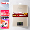 林内(Rinnai)璀璨系列16升燃气热水器 升级智慧芯 水气双调 天然气12T RUS-16QC05(JSQ31-C05)