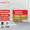 闪迪(SanDisk)256GB TF(MicroSD)存储卡 U3 V30 C10 4K A2 至尊极速移动版内存卡 读速160MB/s