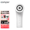 comper 美容仪射频 可连APP智能家用多功能美容器 led光疗微电流 脸部眼部按摩仪大眼仔浅灰色【618预售】