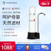 道尔顿净水器 家用健康直饮台上超滤净水机 厨房自来水龙头过滤器 不用电无废水净饮机D-CP104
