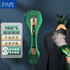 贝尔莱德(SALAV)手持挂烫机 家用熨斗 蒸汽熨烫机 小型壁挂DH-2200