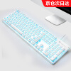 狼途（LANGTU） 游戏有线机械手感键盘鼠标套装（超薄静音键盘 键鼠套装 笔记本电脑办公键盘  ） 银白冰蓝光