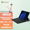 微软Surface Pro 8 i5 16G+256G 二合一平板笔记本电脑 石墨灰+典雅黑键盘盖 13英寸高刷触控屏