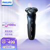 飞利浦(PHILIPS)电动剃须刀干湿双剃智能动力调节亲肤6系S6670【痘痘肌专属】