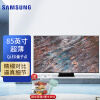 三星电视 SAMSUNG  QA85QN800AJXXZ 85英寸 8K超高清 超薄NeoQLED量子点 平板电视