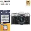 富士（FUJIFILM） X-T30 II XT30II二代 富士微单无反vlog自拍美颜数码相机 XT30II 15-45套机 银色 官方标配