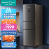 海信(Hisense)三开门电冰箱 252升一级能效小型家用变频办公室租房风冷无霜BCD-252WYK1DPUJ鲜域中门宽幅变温