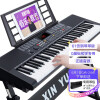新韵（XINYUN）61钢琴键多功能电子琴 智能教学儿童成年人电子刚琴乐器（基础版配琴架）